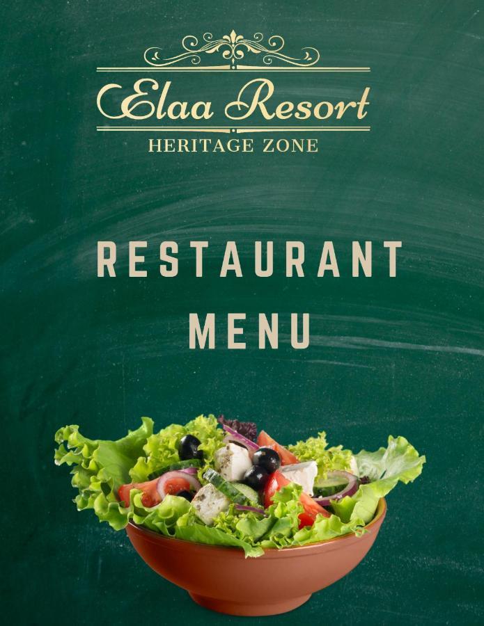 Elaa Resort Pudukkottai Zewnętrze zdjęcie